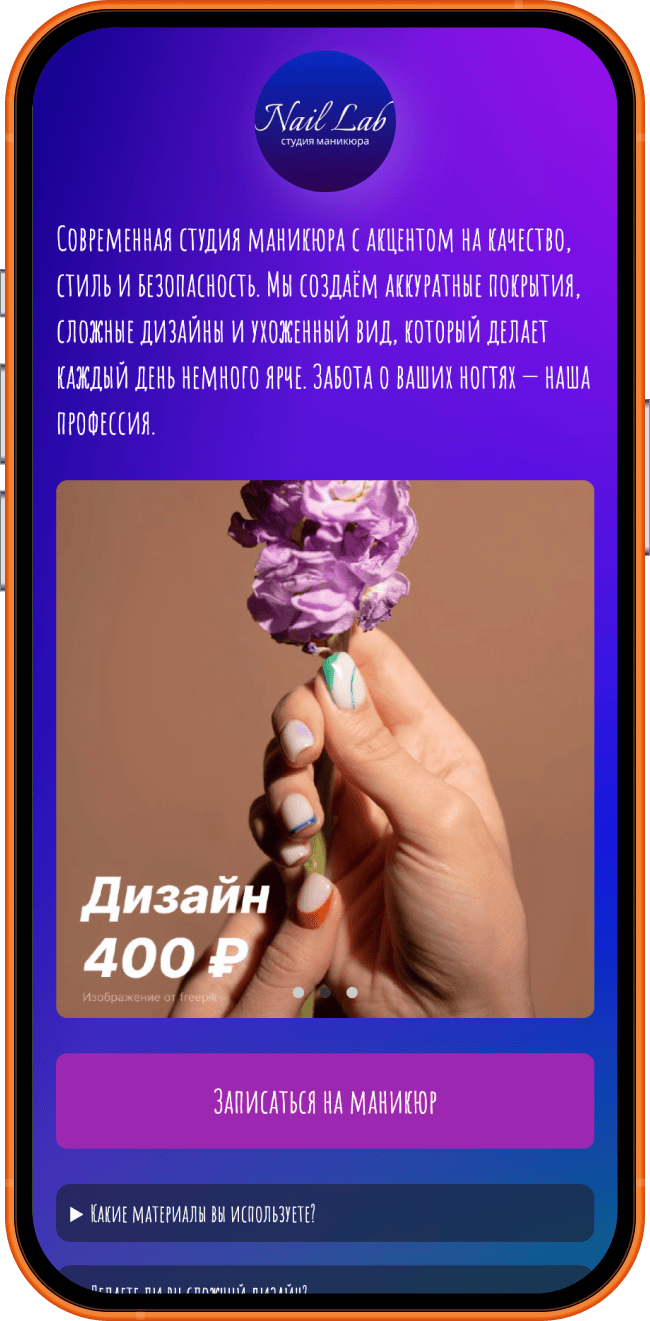 Демо скриншот 3